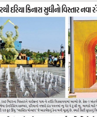 02f1ed27-c864-420e-b0ea-d884bf6f469b